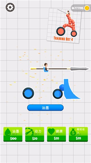 手绘战车无限金币版 手绘战车无限金币版