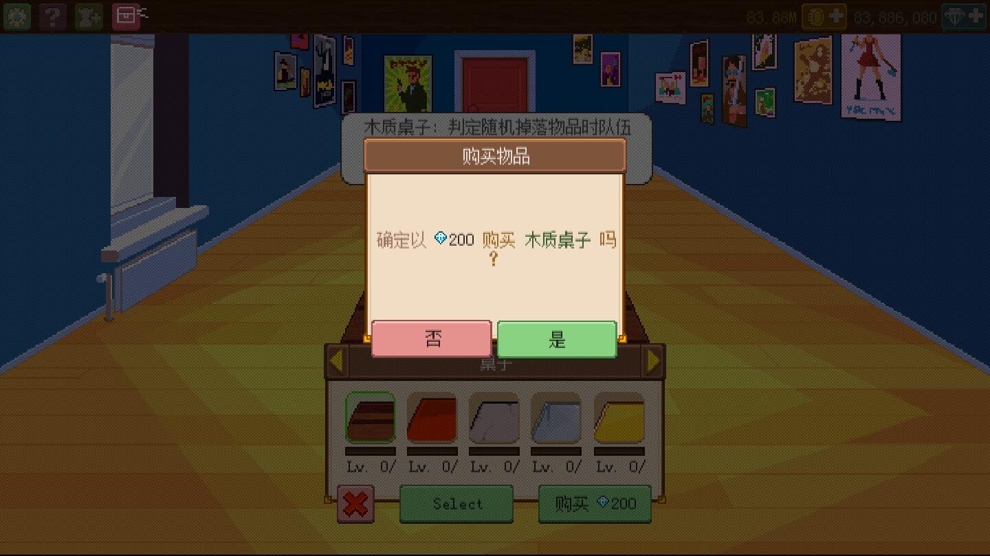 骑士经理2无限金币