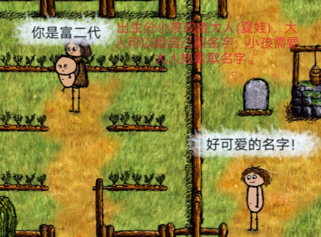 希望之村游戏最新版 希望之村游戏最新版