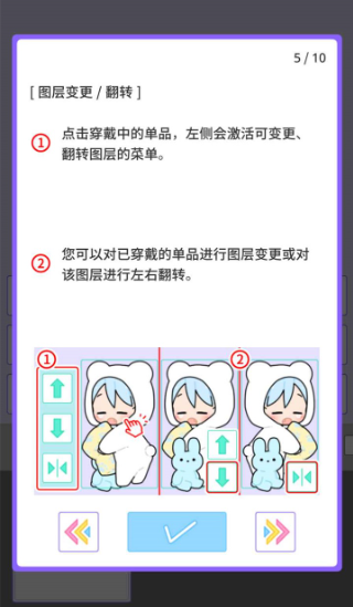 缤纷派对