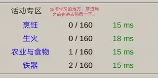 希望之村游戏最新版 希望之村游戏最新版