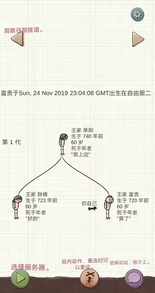 希望之村游戏最新版 希望之村游戏最新版
