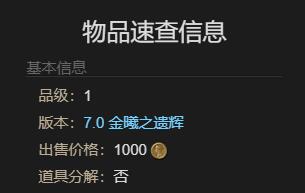 FF14飞梭A9启动钥匙怎么获得-FF14飞梭A9坐骑获取攻略 FF14飞梭A9启动钥匙怎么获得-FF14飞梭A9坐骑获取攻略