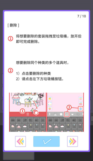 缤纷派对