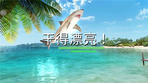 超真实钓鱼模拟