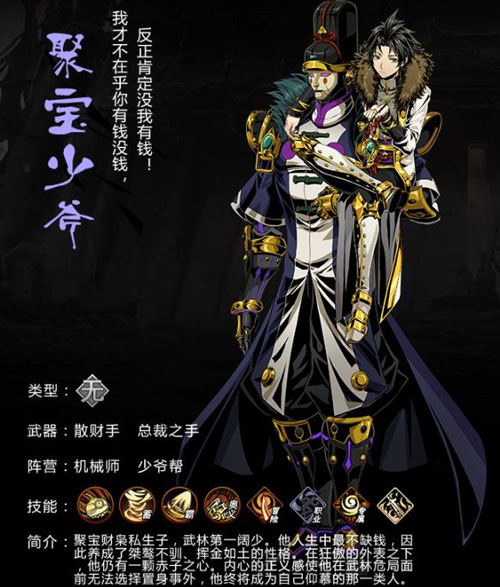 影之刃2英雄如何召唤-影之刃2英雄召唤攻略