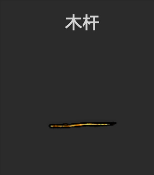 希望之村游戏最新版 希望之村游戏最新版
