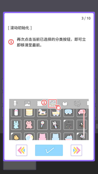 缤纷派对