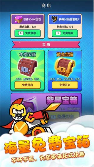 表情包战争内置菜单版