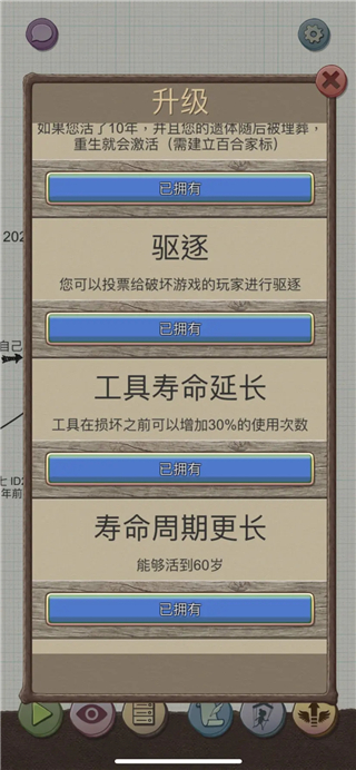 希望之村游戏最新版 希望之村游戏最新版