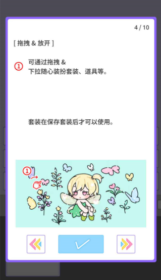 缤纷派对