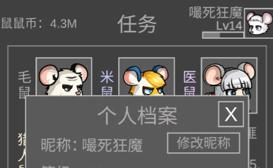 鼠鼠模拟器红色物资价格哪个高-鼠鼠模拟器红色物资价格大全 鼠鼠模拟器红色物资价格哪个高-鼠鼠模拟器红色物资价格大全