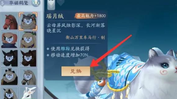 新笑傲江湖绝心锁奇遇怎么过-新笑傲江湖绝心锁奇遇任务攻略