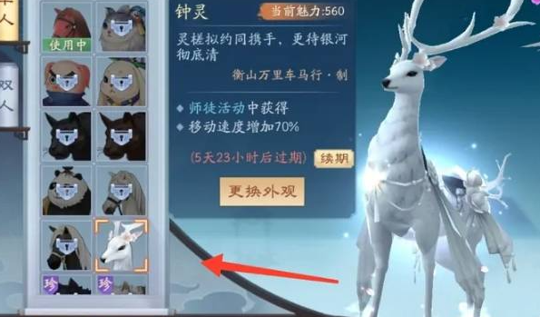 新笑傲江湖绝心锁奇遇怎么过-新笑傲江湖绝心锁奇遇任务攻略