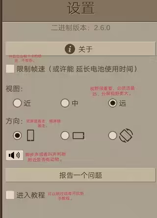 希望之村游戏最新版 希望之村游戏最新版