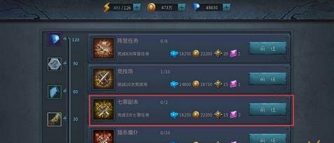 暗黑黎明2七罪副本怎么过-暗黑黎明2七罪副本打法攻略