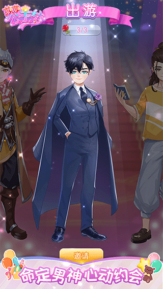 莎莎公主梦免广告版