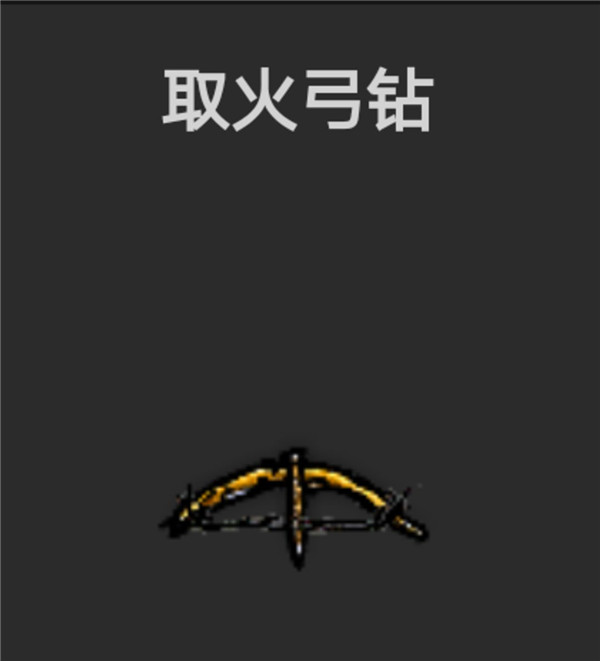 希望之村游戏最新版 希望之村游戏最新版