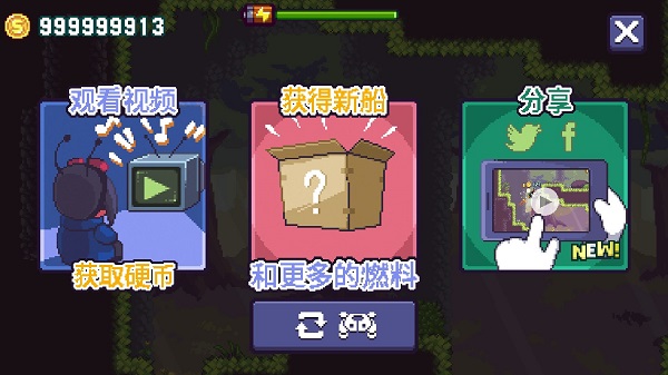 天空追逐者无敌解锁版 天空追逐者无敌解锁版