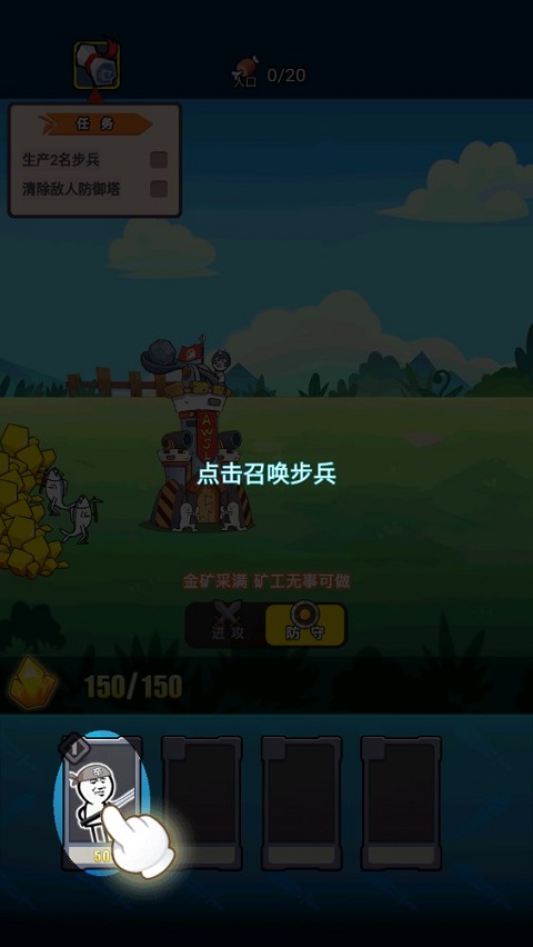 表情包战争内置菜单版 表情包战争内置菜单版
