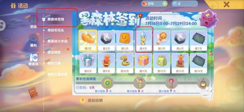 摩尔庄园集市币如何获取-摩尔庄园集市币获得方法一览