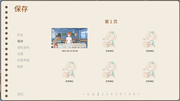 回忆画册最新版 回忆画册最新版