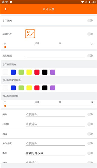工程相机