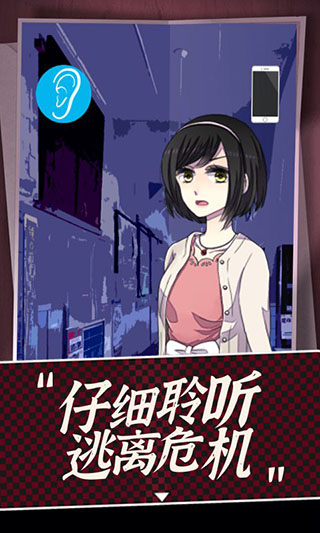 声之寄托sp
