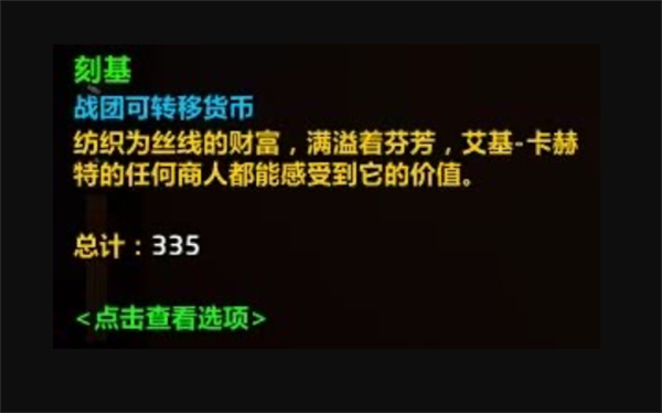 魔兽世界刻基如何获得-魔兽世界刻基获取攻略