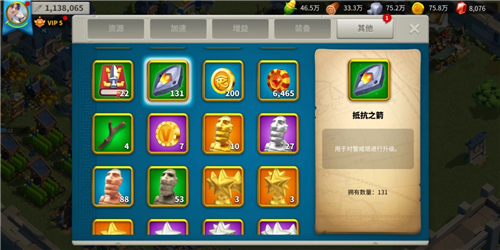 万国觉醒抵抗之箭怎么获取-万国觉醒抵抗之箭获得方法一览