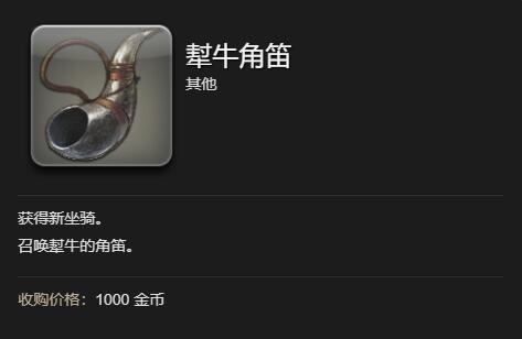 FF14独轮车S1坐骑怎么获得-最终幻想14独轮车S1获取方法一览 FF14独轮车S1坐骑怎么获得-最终幻想14独轮车S1获取方法一览