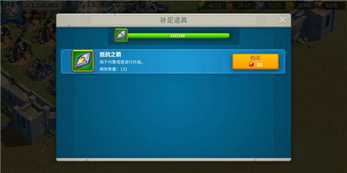 万国觉醒抵抗之箭怎么获取-万国觉醒抵抗之箭获得方法一览