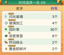 发现汪星人无限金币版 发现汪星人无限金币版