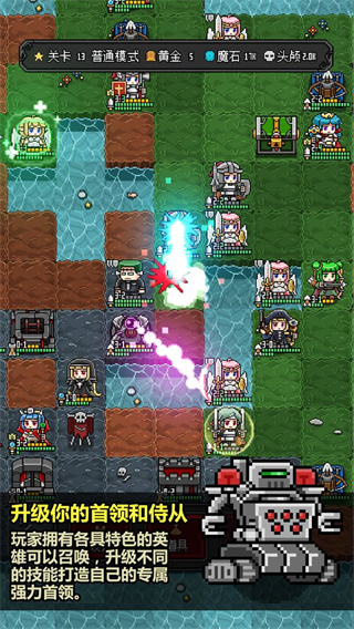 恶魔守护者2 恶魔守护者2