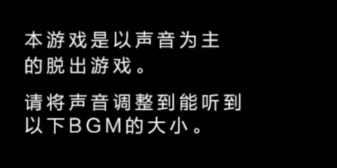 声之寄托sp