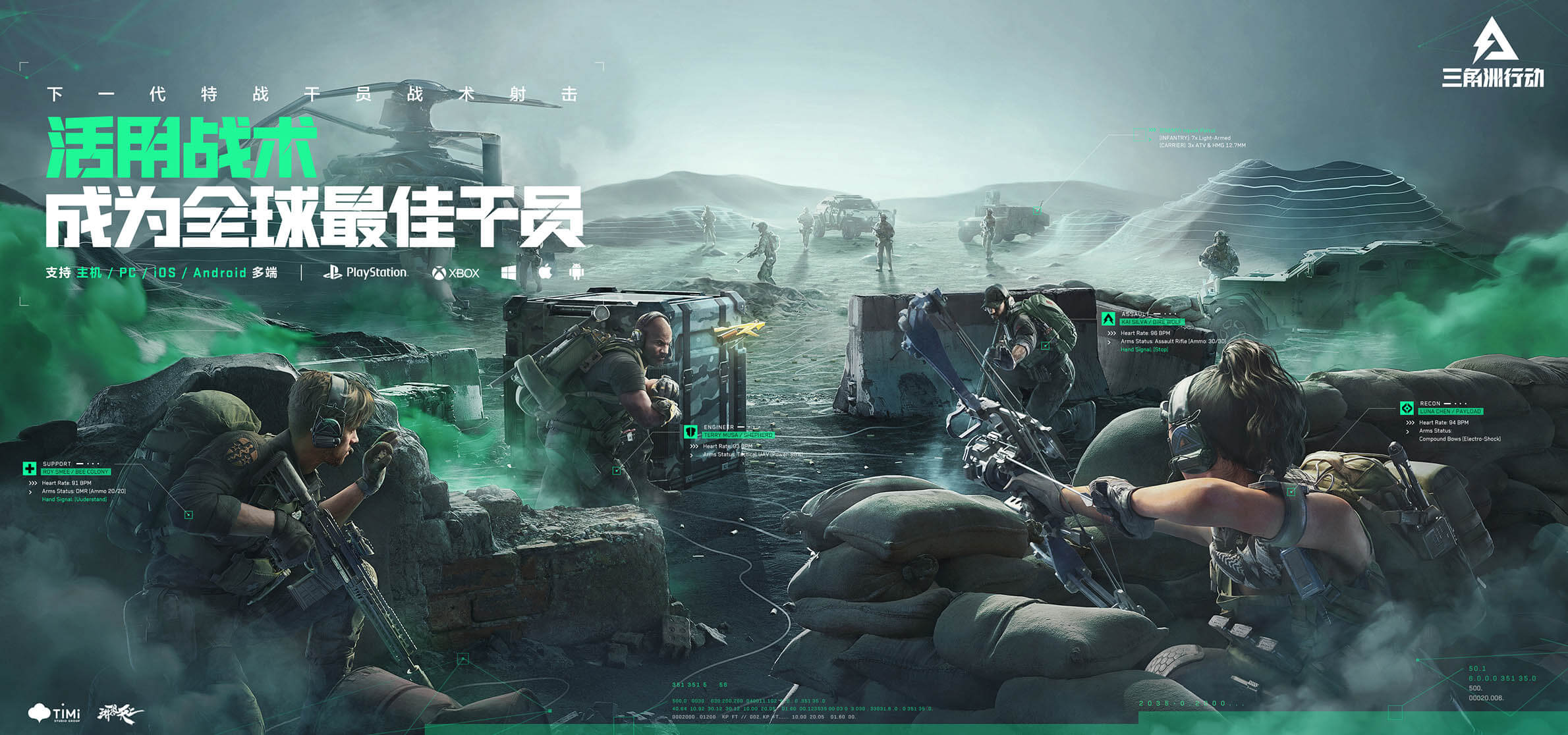 竞技对战游戏排行榜