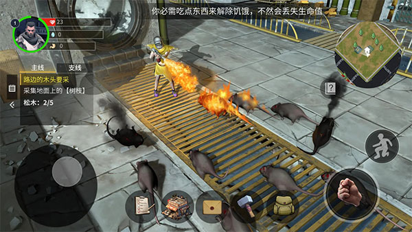幸存黎明内置菜单版 幸存黎明内置菜单版