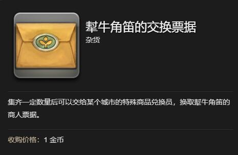 FF14独轮车S1坐骑怎么获得-最终幻想14独轮车S1获取方法一览 FF14独轮车S1坐骑怎么获得-最终幻想14独轮车S1获取方法一览