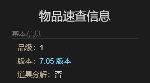 FF14独轮车S1坐骑怎么获得-最终幻想14独轮车S1获取方法一览 FF14独轮车S1坐骑怎么获得-最终幻想14独轮车S1获取方法一览