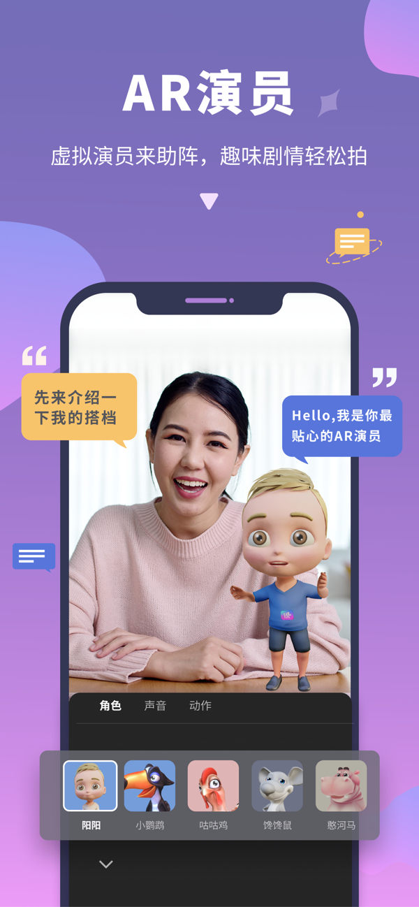 说得相机 说得相机