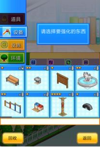发现汪星人无限金币版 发现汪星人无限金币版