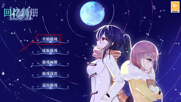 回忆画册最新版 回忆画册最新版