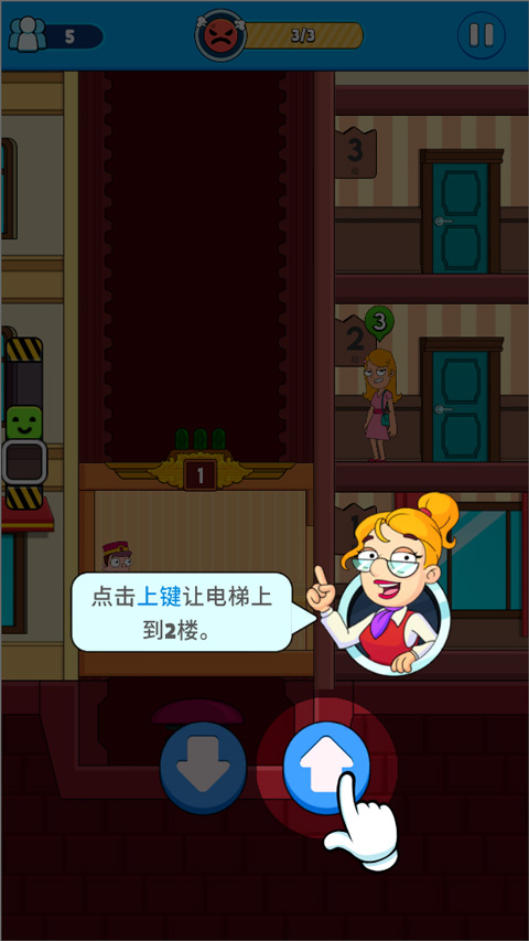 酒店电梯模拟器无限金币版 酒店电梯模拟器无限金币版