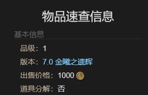 FF14独轮车S1坐骑怎么获得-最终幻想14独轮车S1获取方法一览 FF14独轮车S1坐骑怎么获得-最终幻想14独轮车S1获取方法一览