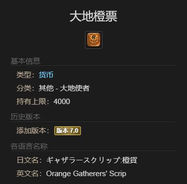 FF14独轮车S1坐骑怎么获得-最终幻想14独轮车S1获取方法一览 FF14独轮车S1坐骑怎么获得-最终幻想14独轮车S1获取方法一览