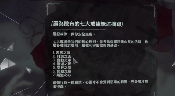 羞辱2机关宅邸机器人怎么过-羞辱2机关宅邸机器人打法步骤分享