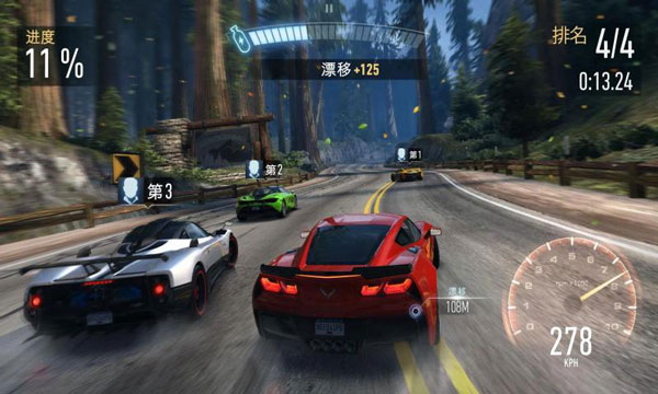 极品飞车无极限赛车最新版 极品飞车无极限赛车最新版