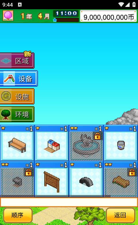 发现汪星人无限金币版