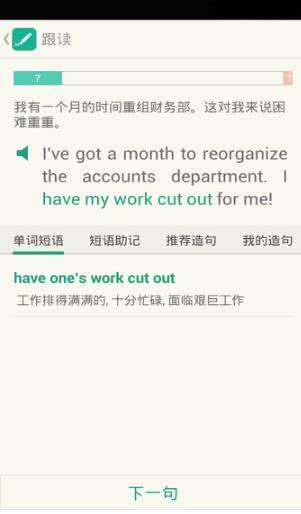 扇贝单词
