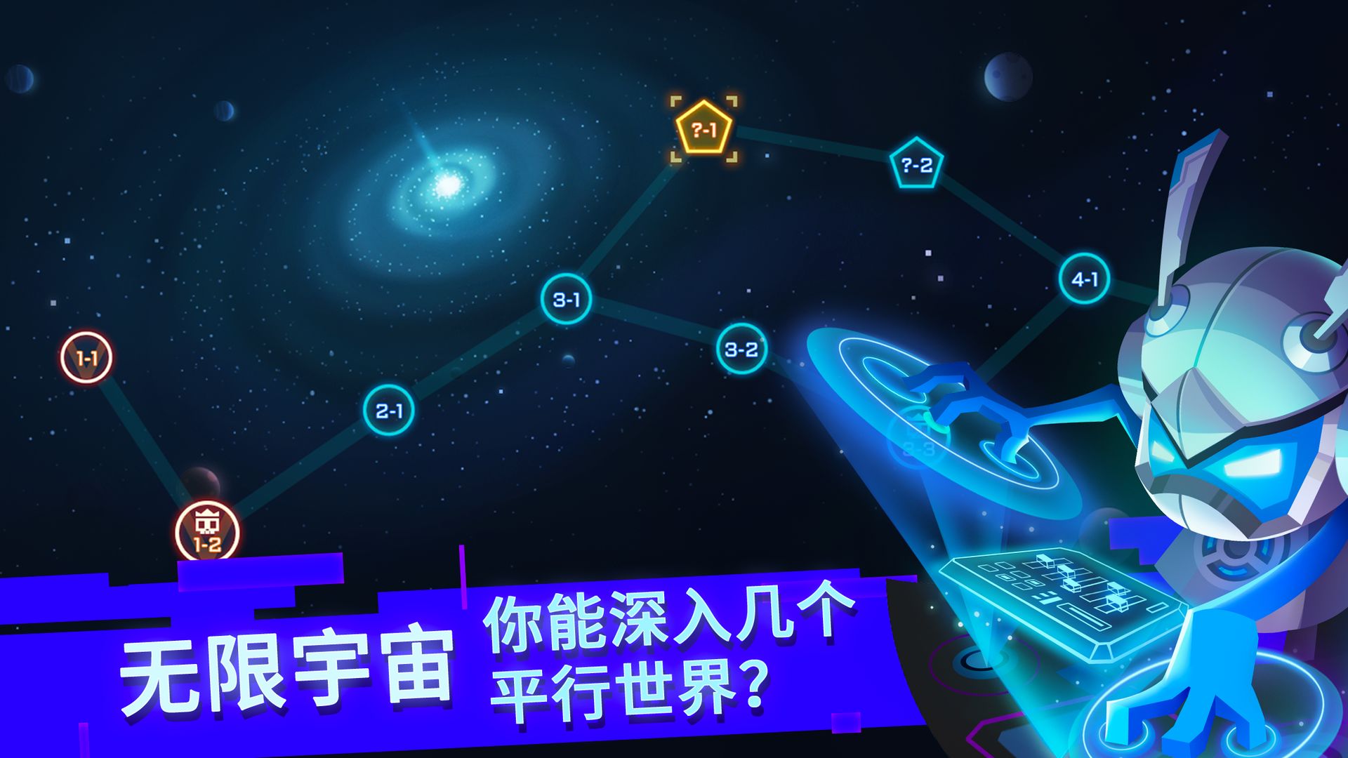 比特小队 比特小队